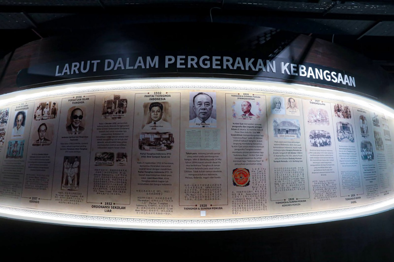 Pusat kebudayaan Tionghoa di Bandung diharapkan tidak hanya jadi simbol kebinekaan, tapi berdampak pada ekonomi warga sekitar.